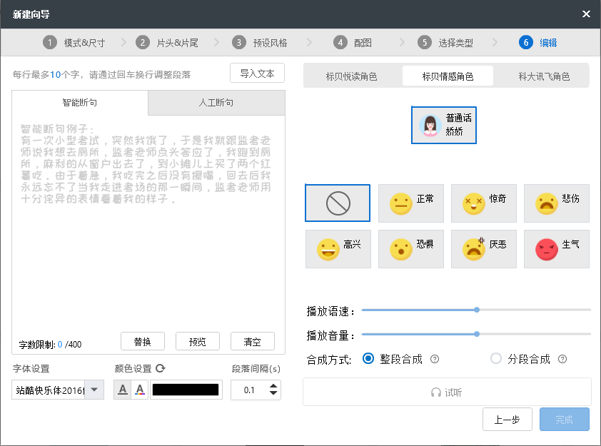 免费一键ai文字生成动漫人物及，全能动漫文字生成器