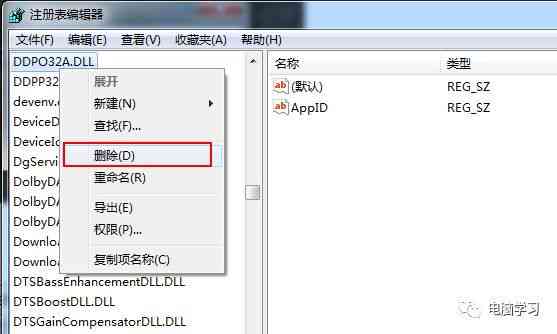 电脑上的ai生成软件叫什么名字：寻找AI生成工具名称
