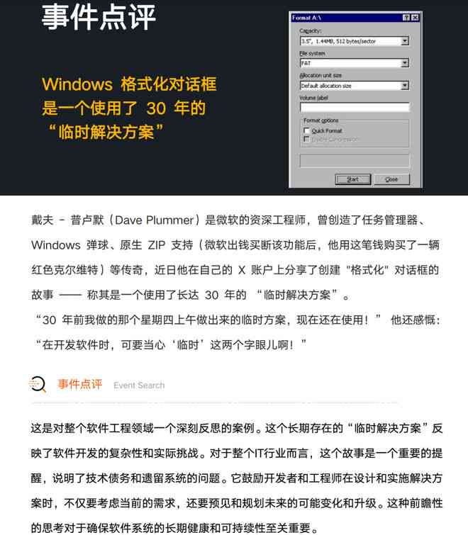 ai生成头像风格软件有哪些：好用与免费推荐列表