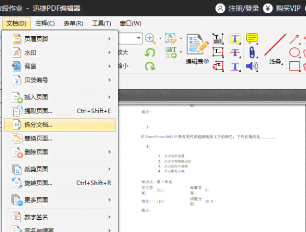 ai读取代码生成文档的软件