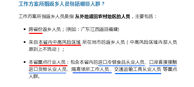 最新热点资讯撰写攻略：全面覆用户搜索需求，打造吸引力标题