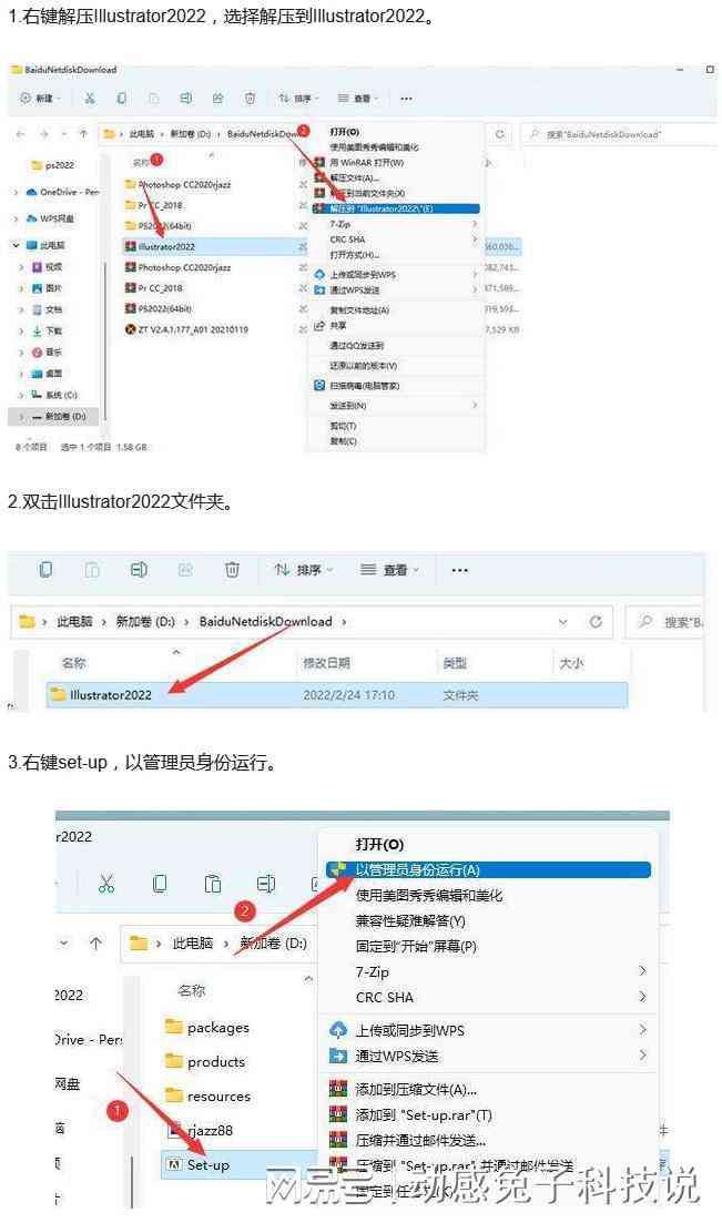 安可以使用的ai生成软件：推荐与生成器介绍