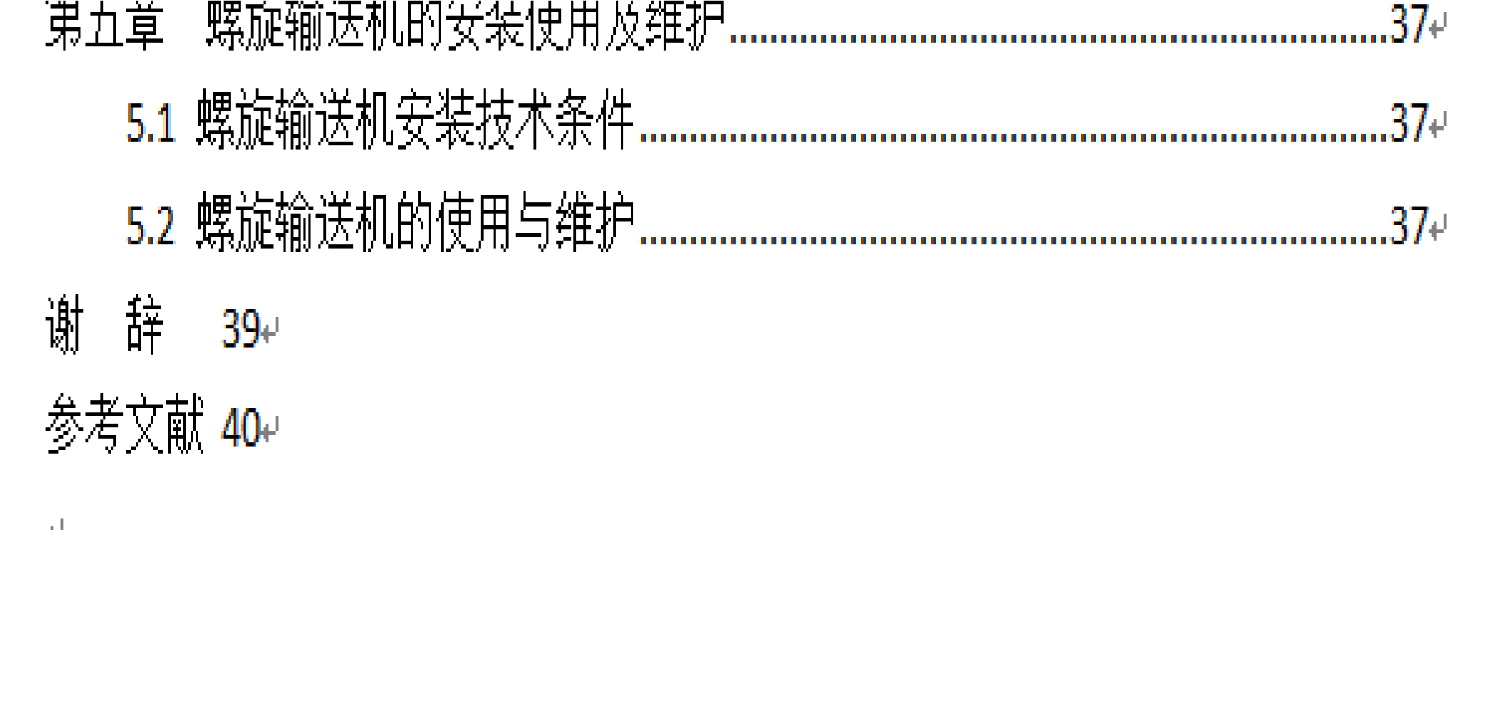 ai生成的参考文献可靠吗