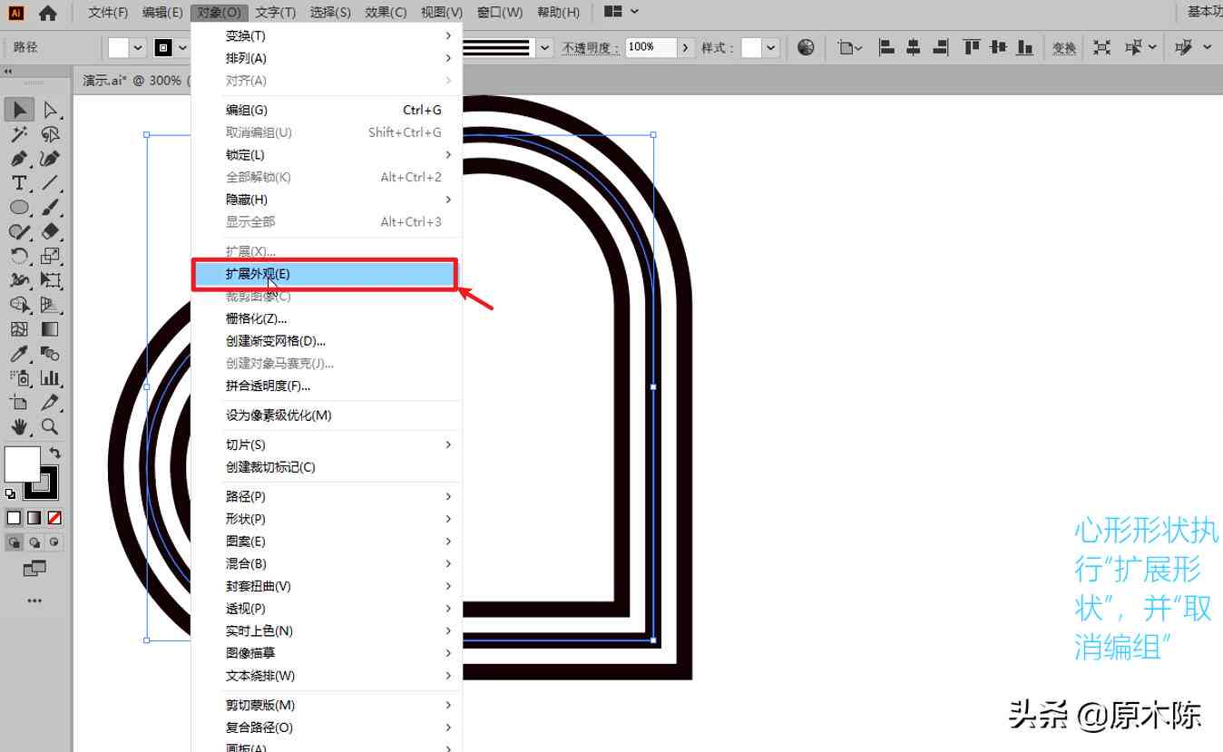 如何使用生成器工具快速创建图形：AI形状生成教程与经验分享