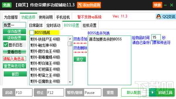 一键智能生成企业传视频：高效软件助您轻松制作专业传片