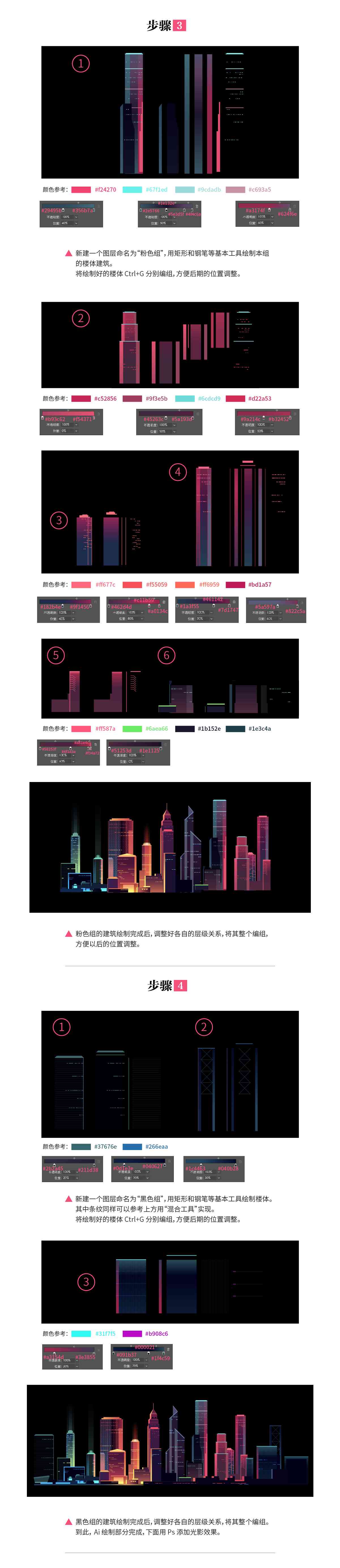 AI辅助城市建筑插画设计工具：一站式生成与优化解决方案