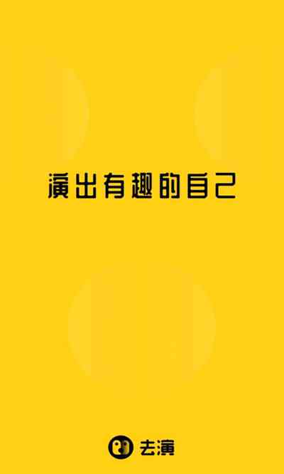 抖音AI照片唱歌教程：如何制作自定义歌曲模板与换脸效果全解析