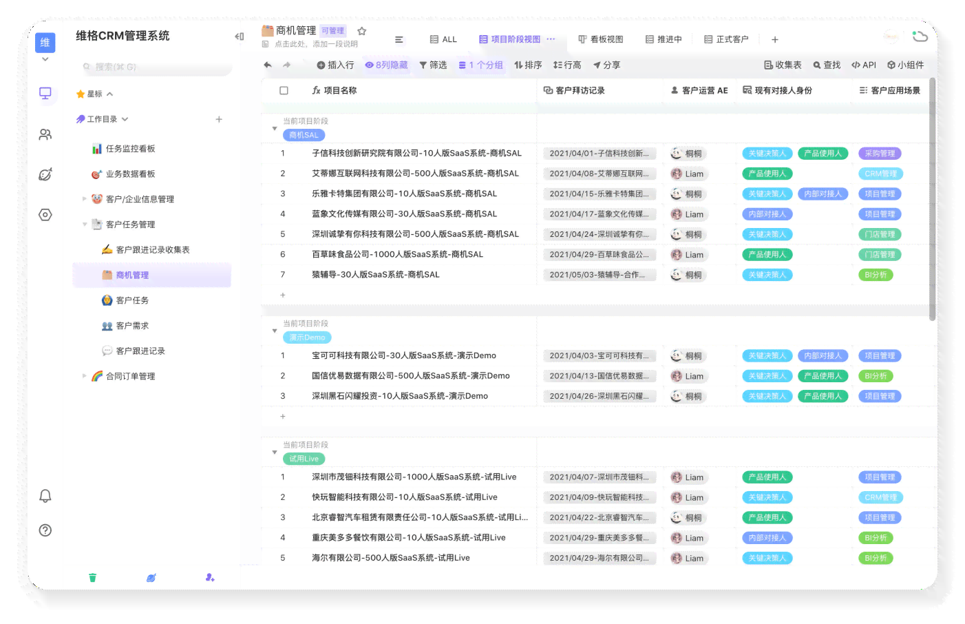 AI智能生成多样化表格解决方案：一键满足各类数据整理与排版需求