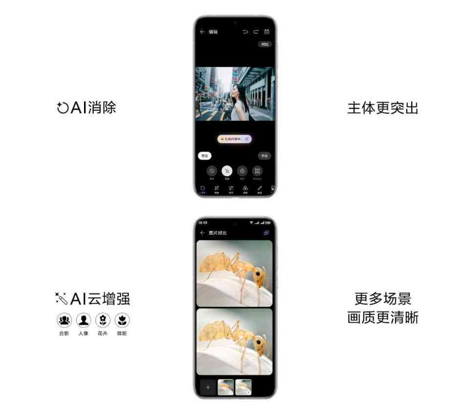 华为AI摄影大师功能全解析：如何提升拍照体验与修图技巧？