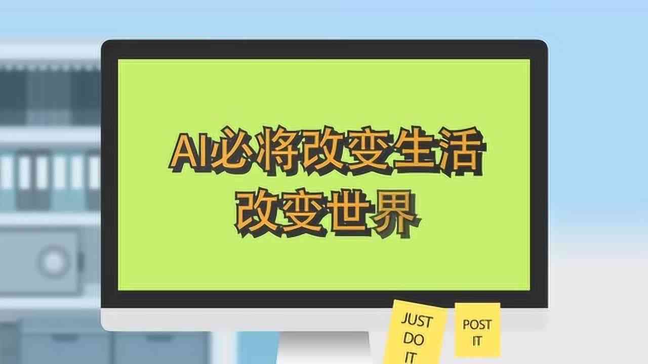 生成式ai英文缩写是什么