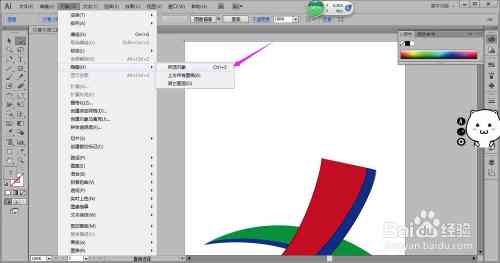 智能渐变工具：AI辅助调整与使用技巧，轻松掌握渐变效果