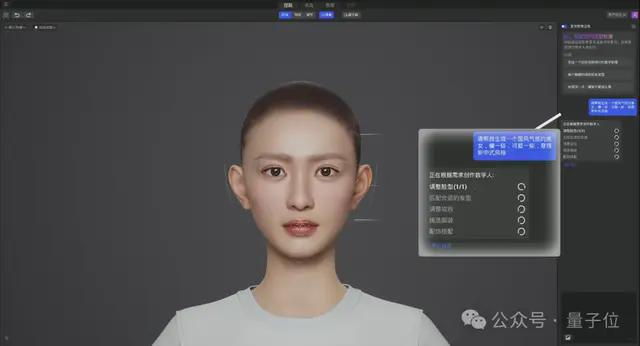 AI虚拟形象生成全攻略：从建模到交互，全方位掌握虚拟形象创建技巧