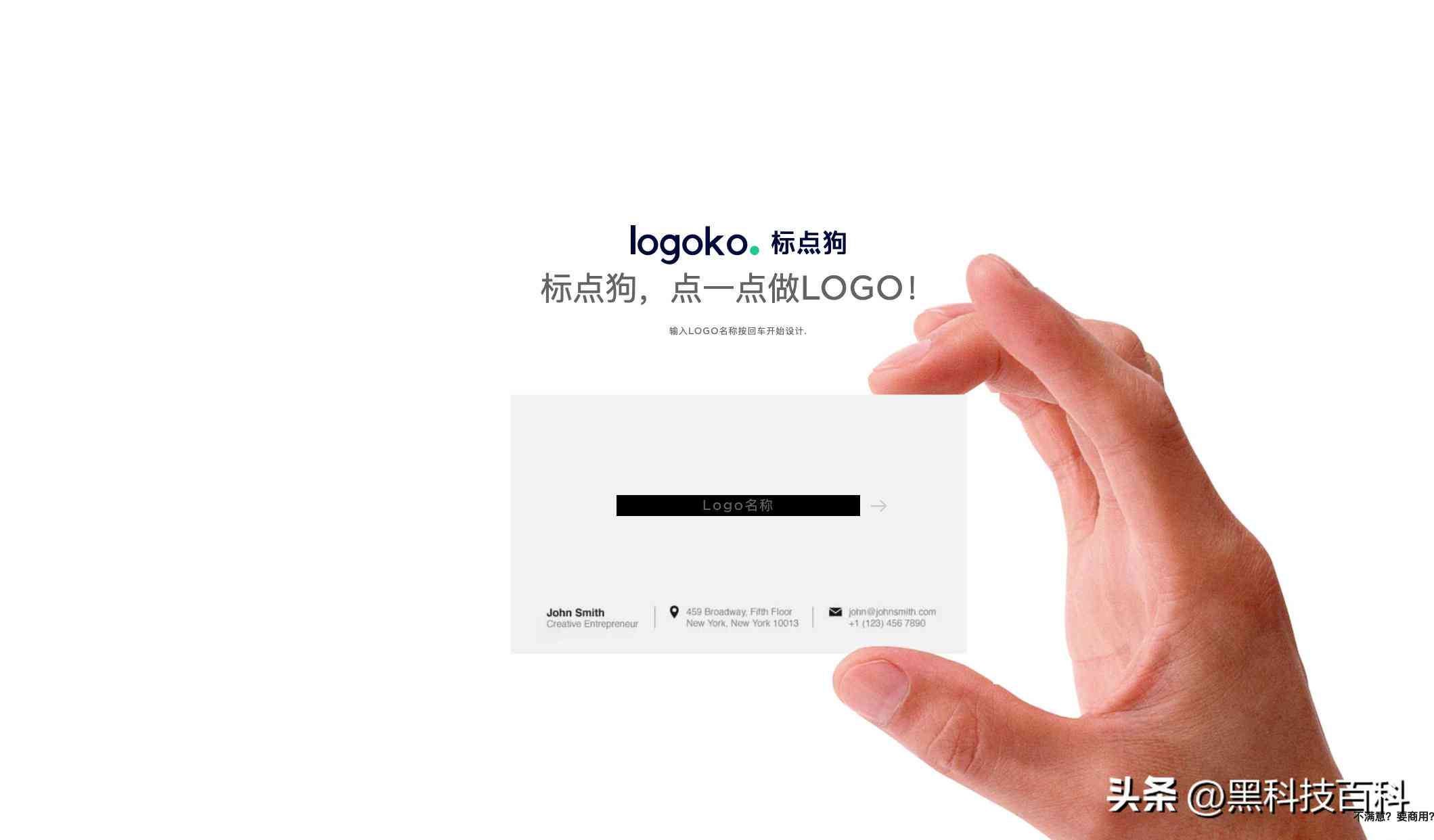 一站式标志设计工具：专业Logo生成器与形象创建解决方案