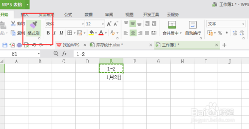 ai自动生成表格数据怎么设置格式及具体操作方法