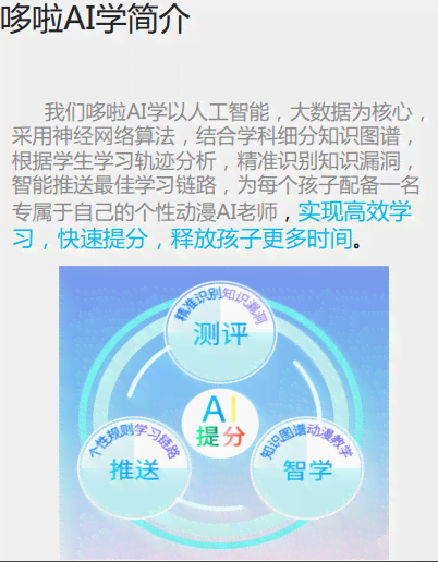 ai动画培训班学校排名