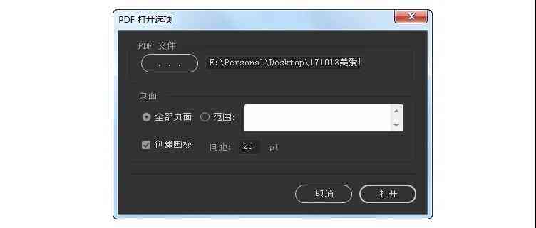 ai怎么生成jpg、条形码及PPT，一网打尽多格式生成技巧