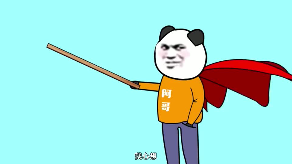 制作沙雕动画软件：手机版免费安装，无需VIP