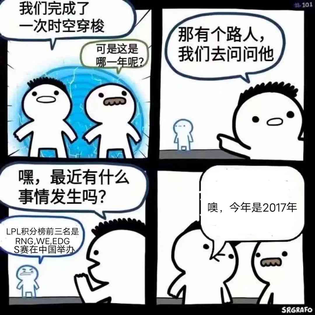 ai自动生成沙雕动画软件