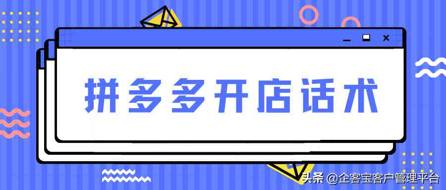 全方位客服沟通助手：一键掌握高效话术，解决所有客户服务难题