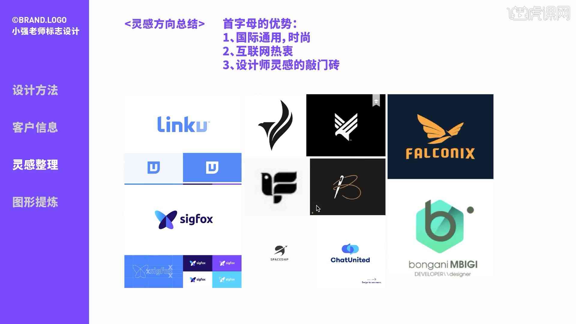 AI智能LOGO设计实操指南：从入门到精通的全方位教程与案例分析