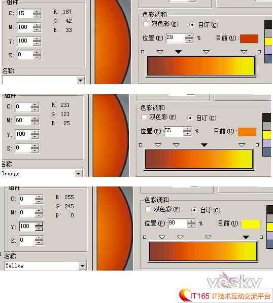 ai制作logo教程：从步骤详解到实例演示