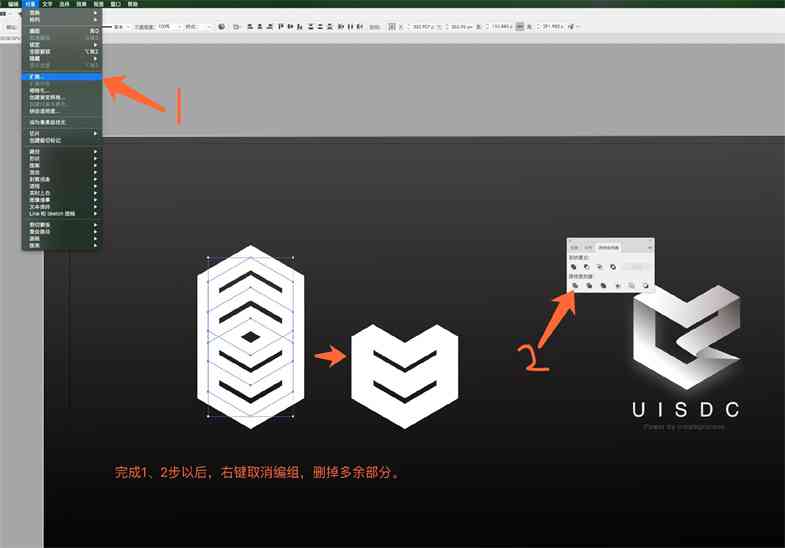 ai制作logo教程：从步骤详解到实例演示