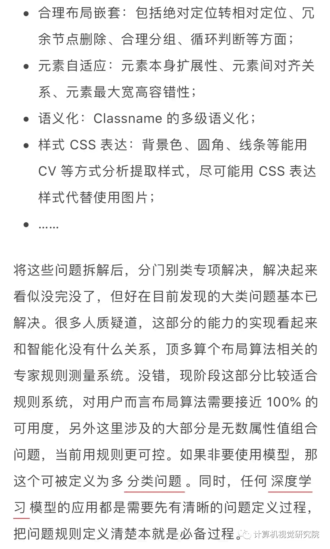 ai设计稿生成代码是什么：深入解析AI如何将设计稿自动转化为代码