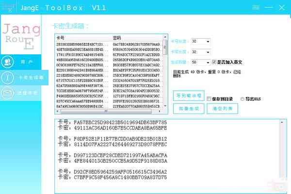 如何解决说明书生成工具用不了的问题：掌握正确使用方法与生成器形成技巧