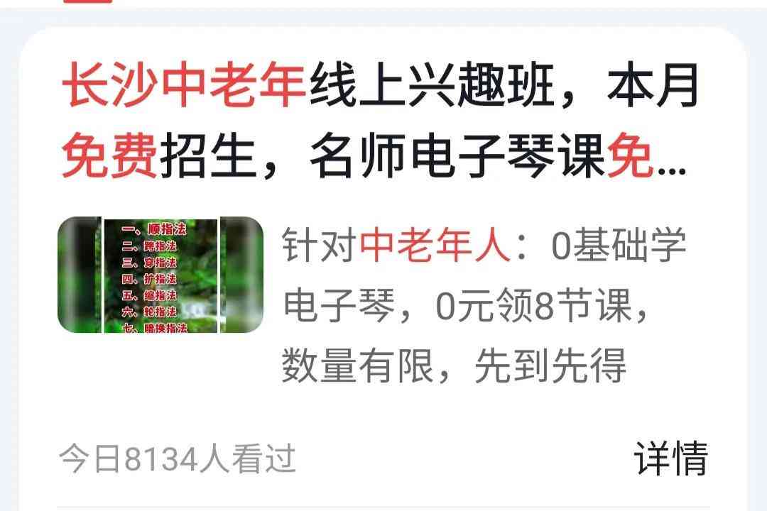 绘画直播课骗局：揭秘用什么软件及直播间盈利模式，哪个平台选择