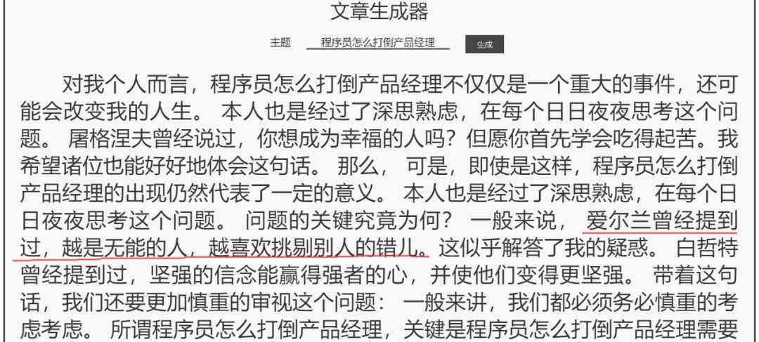 免费论文写作工具：学生专用AI论文生成器可以用吗，助力写论文更轻松