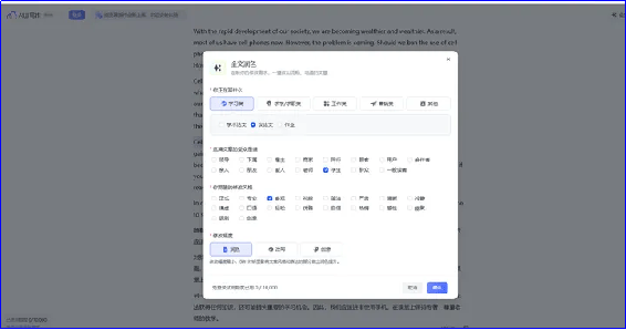 AI文案生成用什么软件