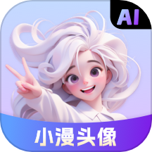 如何一键生成专属动漫头像：AI绘画助力轻松制作