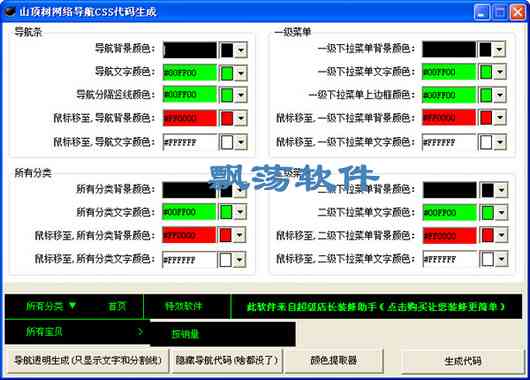 使用AI生成器工具：形状快速生成的操作指南与快捷键应用