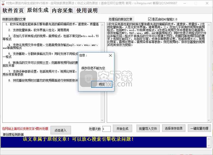 AI自主编程工具一览：探索热门AI生成软件及其功能特点