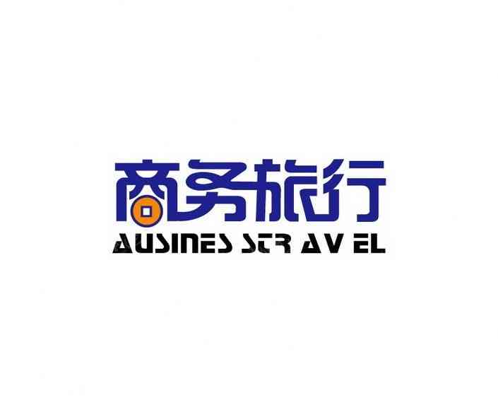 如何用AI做字体：设计、制作与模板创建全攻略