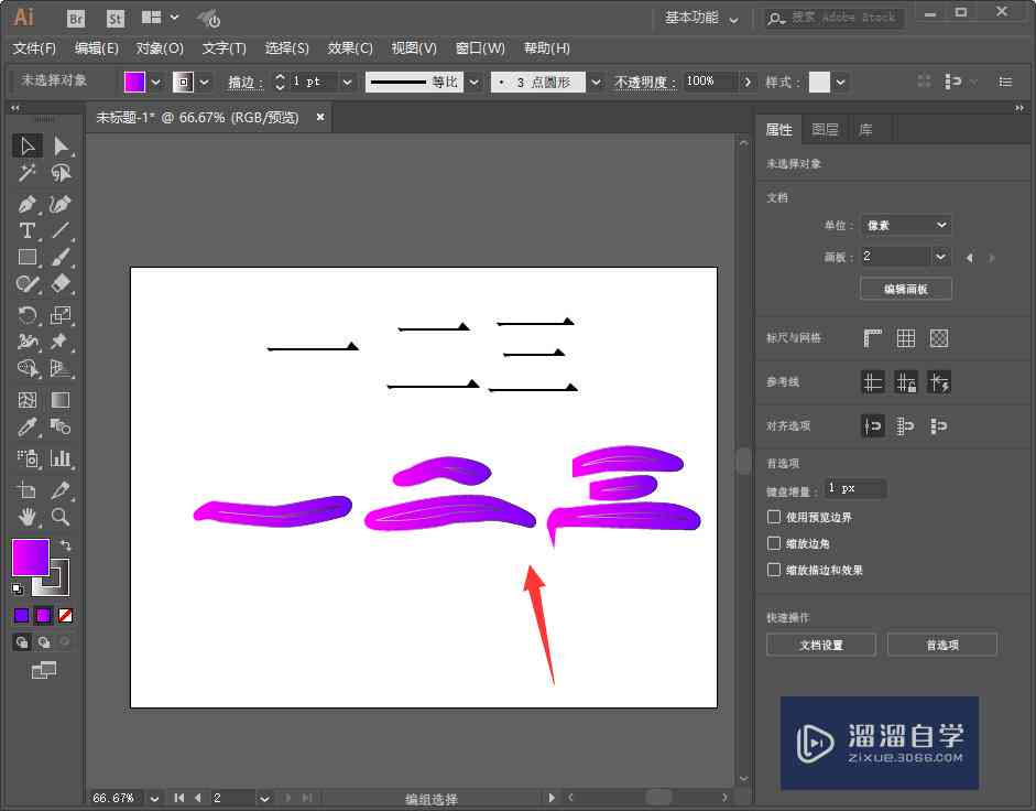 如何用ai生成字体设计