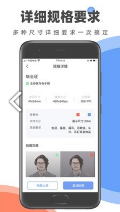 ai生成证件照软件-ai制作证件照