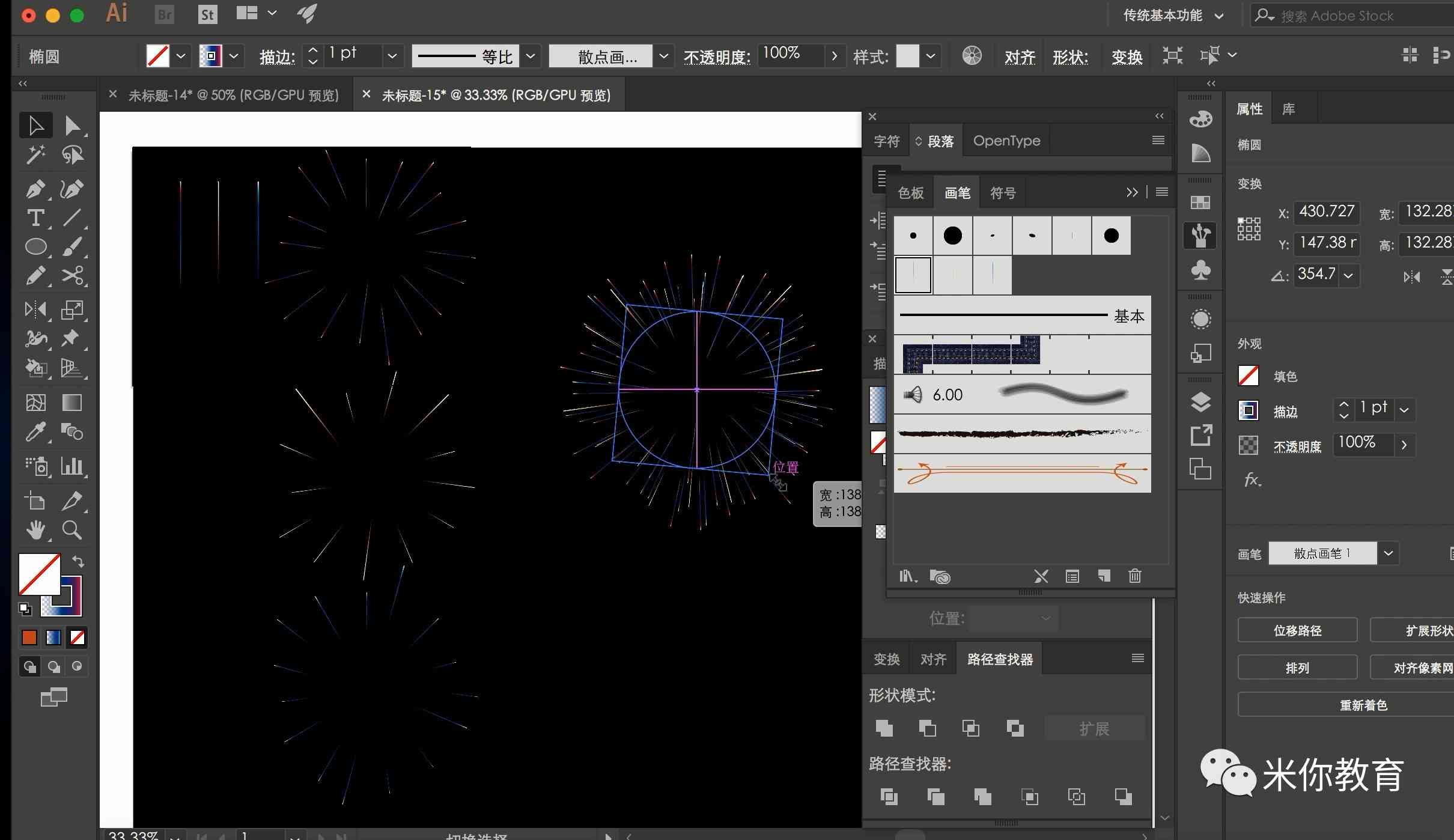 ai生成工具特效-ai生成工具特效