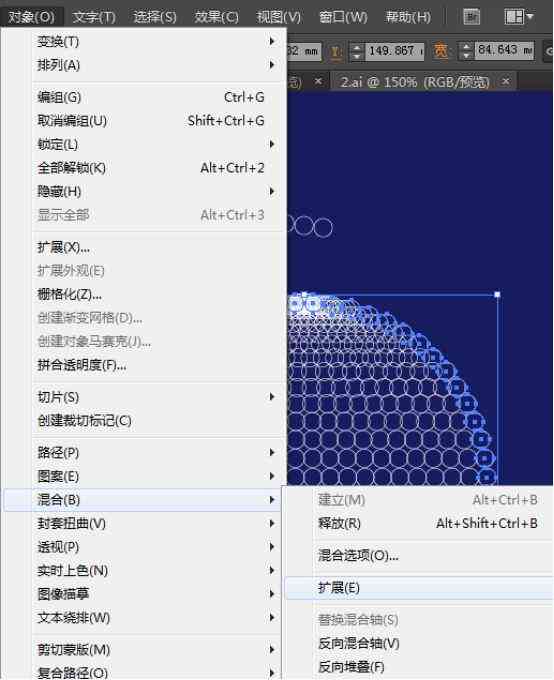 如何ai生成脚本教程