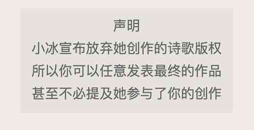 在线智能现代诗歌生成器：一键写诗软件，支持藏头生成，现代诗词轻松创作