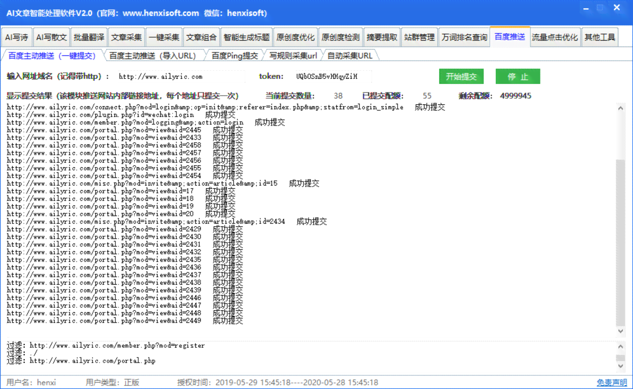 推荐一款免费AI写作工具：文章生成器网站大全，一键生成高质量文章