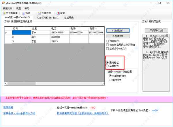 低多边形在线生成：免费生成器与生成网站