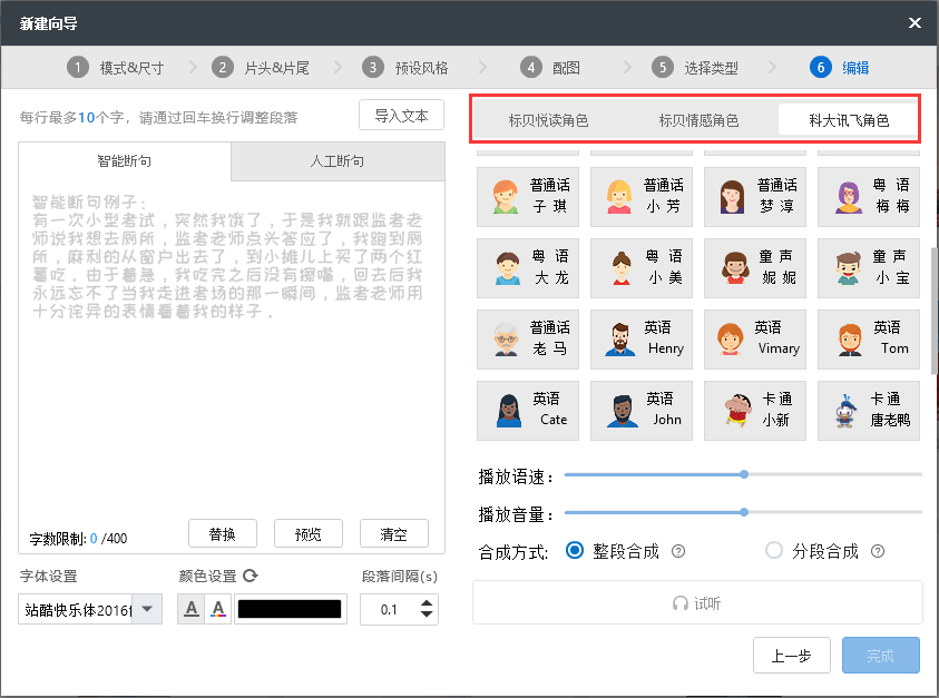 智能文字转动画工具：一键自动生成动态效果，涵多场景应用与创意设计需求