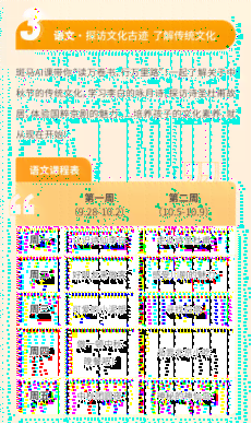 斑马AI线下培训与线上课程比较，含三天岗前培训效果及薪资情况分析