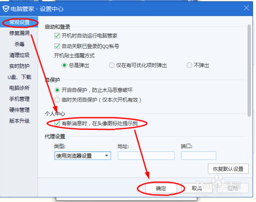 免费头像生成器推荐：哪些软件能帮你轻松制作精美头像