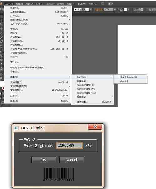 详尽指南：AI条码工具安装与使用教程，全面解决安装相关问题