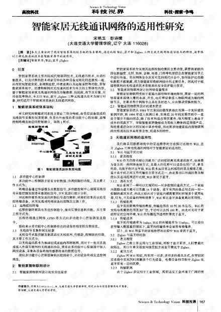 小猿智能作业本初中适用性评测：性能、保修与使用体验分析