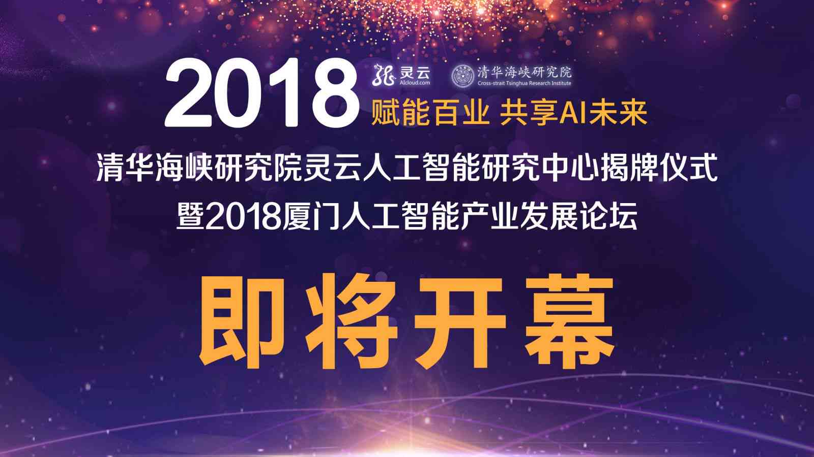 洛阳人工智能与联网培训机构：专注人工编程培训，助力物联网发展