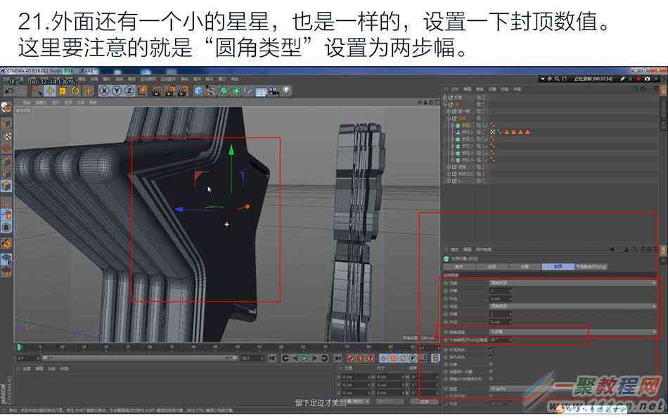 ai3D怎么搞圆柱及3D模型制作教程