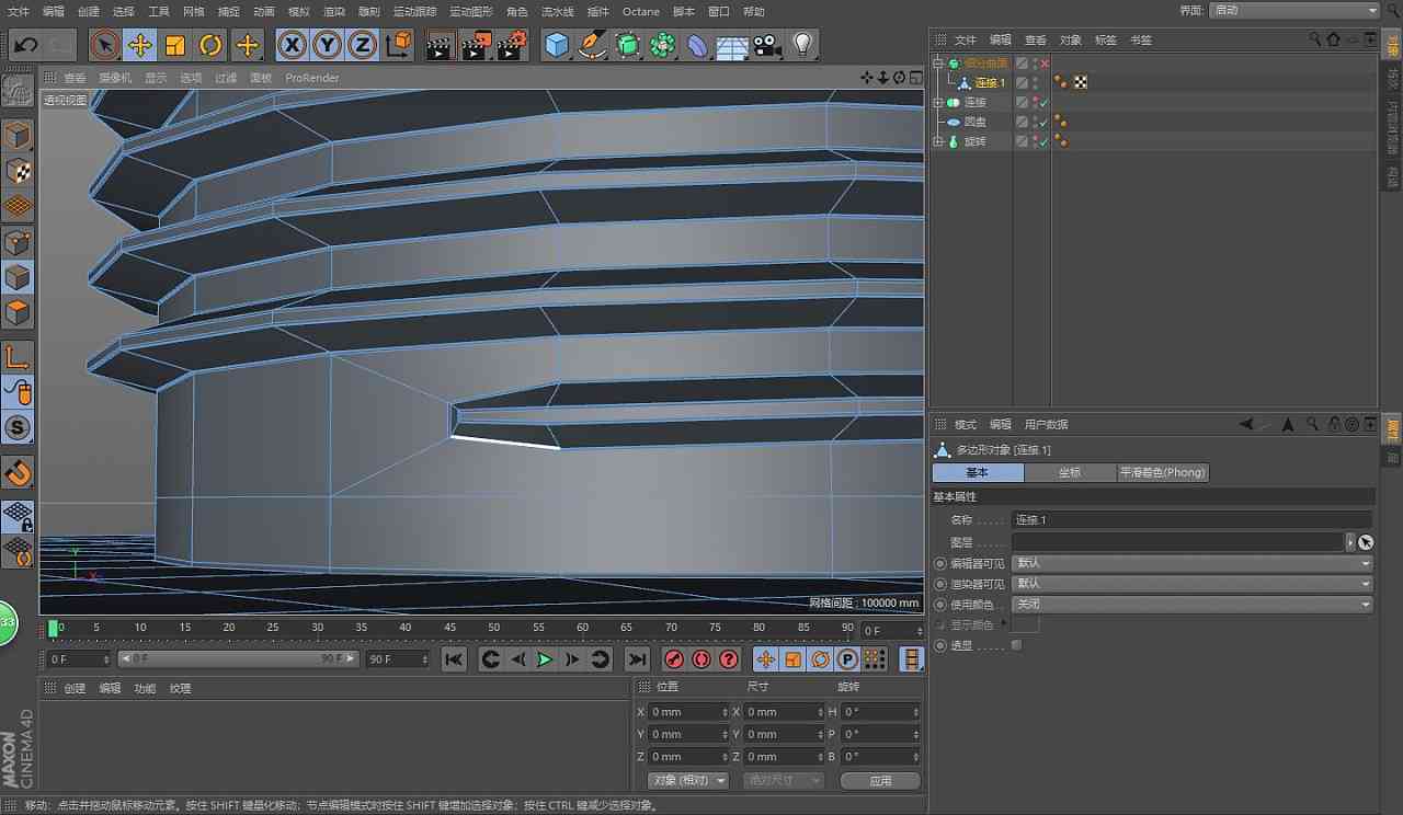 ai3D怎么搞圆柱及3D模型制作教程